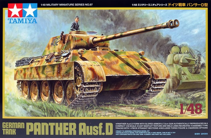 32597 German Tank Panther Ausf. D