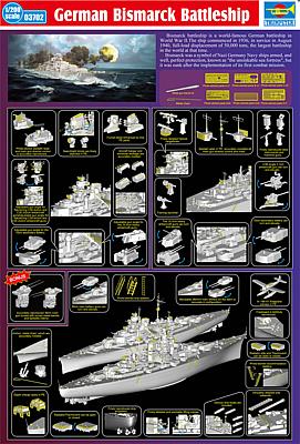753702 Schlachtschiff Bismarck 1941 - 03702