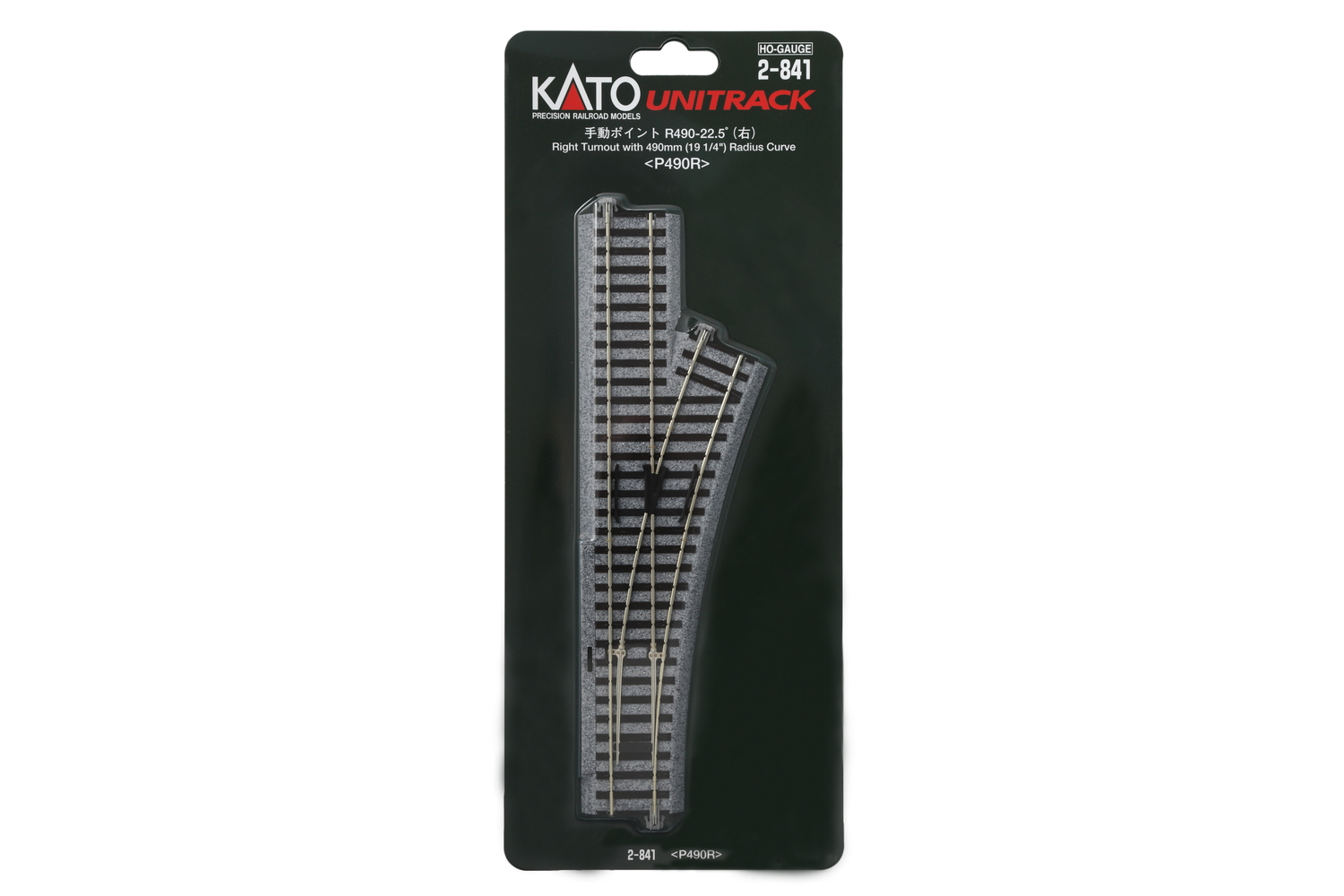 2-841 Weiche rechts 246 mm R490 19°, Hand