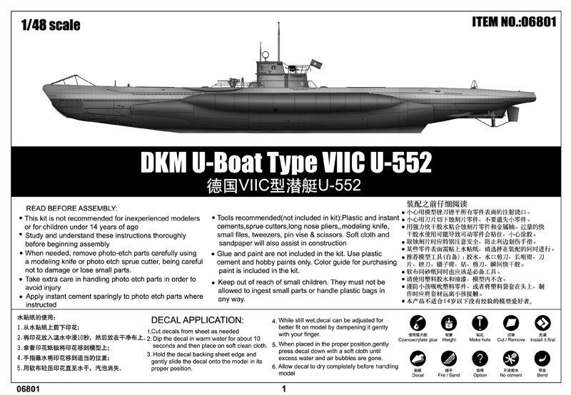 Trumpeter 756801 DKM U-Boat Type VIIC U-552 06801