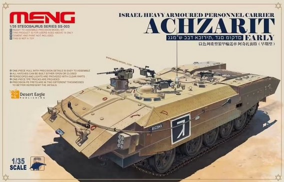 SS-003 Israel Heavy Armoured Carrier