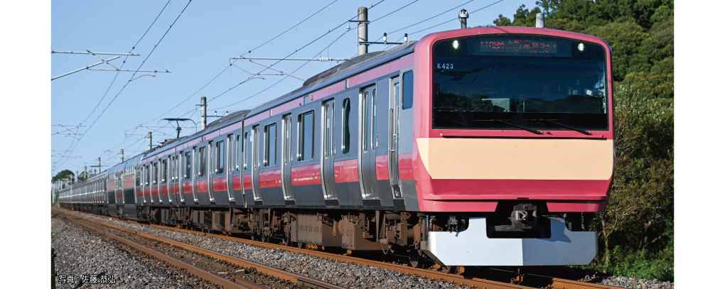10-964S AKADEN Triebzug Series E531 5-tlg.