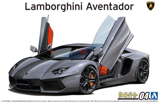 05864 LAMBORGHINI AVENTADOR LP700-4