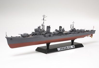 78020 Japanischer Zerstörer Yukikaze