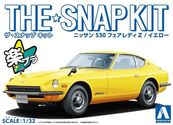 06257 The Snap Kit - Nissan S30 Fairlady Z