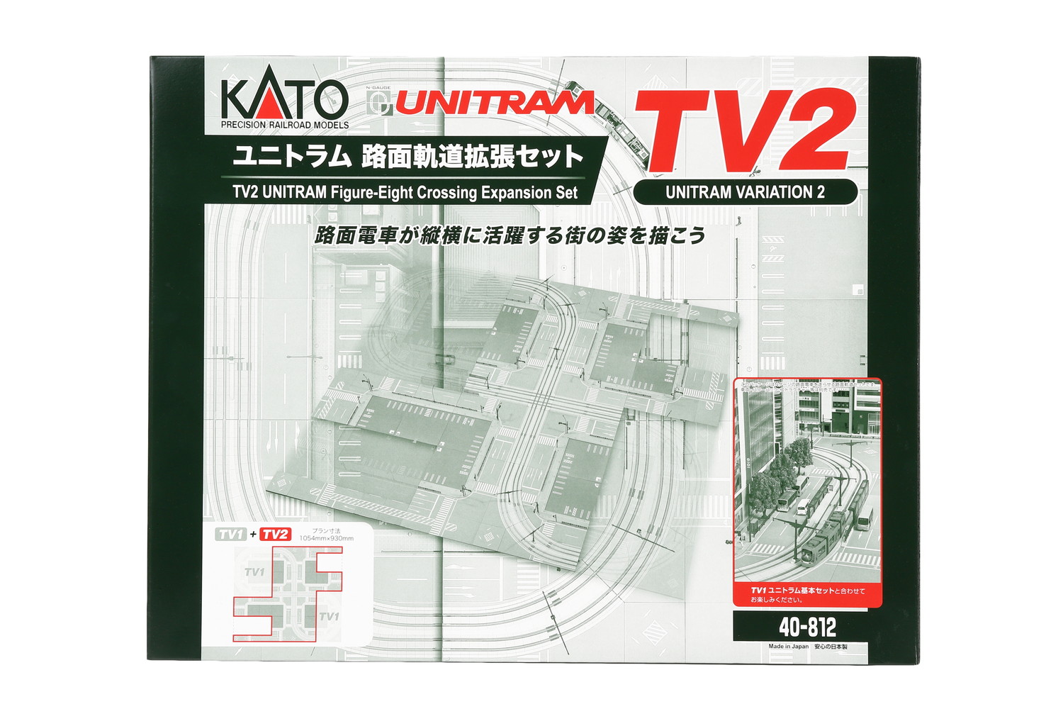 40-812 Variations-Set TV2 Straßenkreuzung