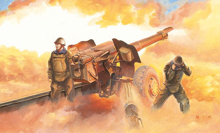 752334 D74 122mm Feldhaubitze