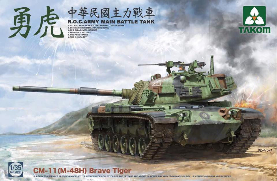 2090 R.O.C.ARMY CM-11 (M-48H)