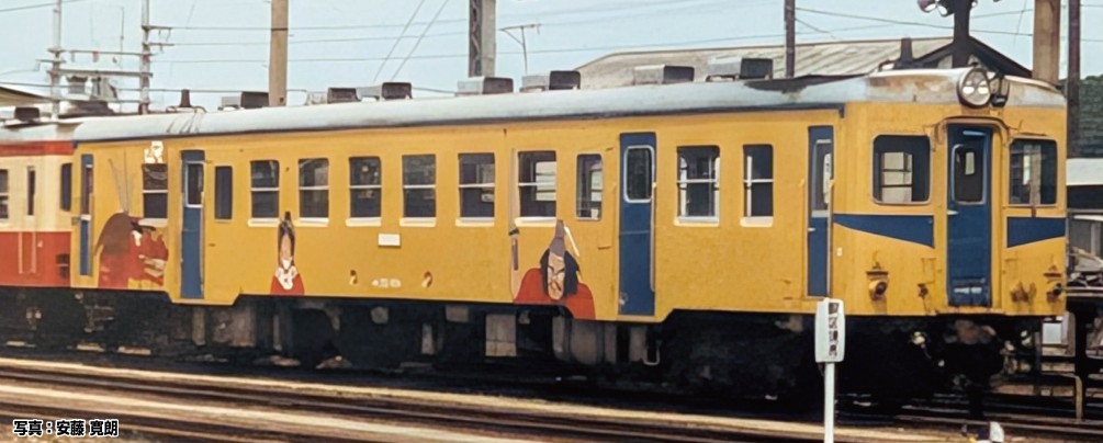 6041-5 Triebwagen KIHA 52 JNR Ep.IV-V