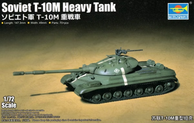 757154 Russischen Panzer T-10M Heavy Tank