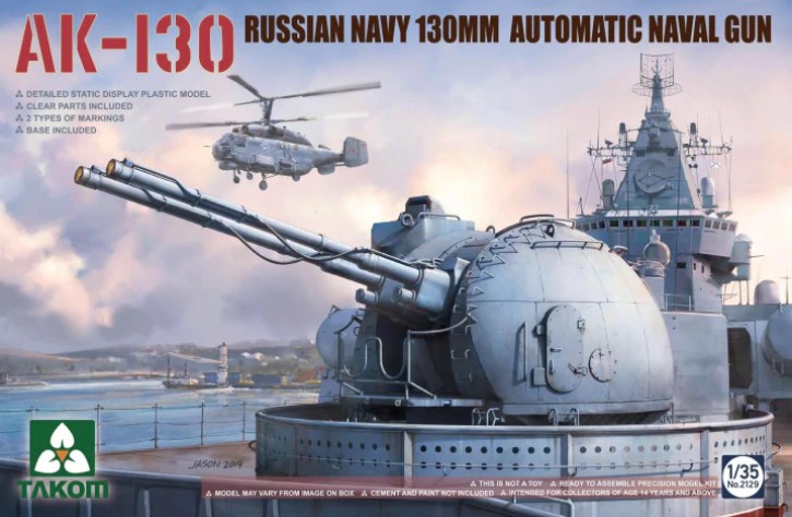 2129 Russian Navy 130mm Naval Gun AK-130