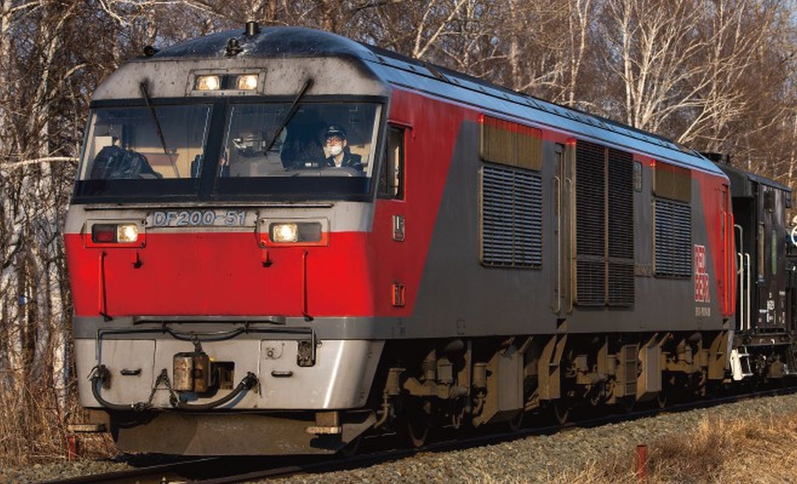 Kato 7007-7 JRF Diesellok Serie DF200 50 Ep.4