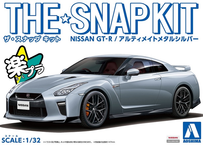 05641 The Snap Kit Nissan GT-R , silber
