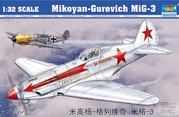 752230 Mikoyan-Gurevich MiG-3