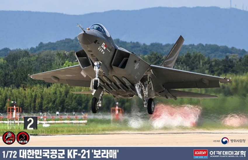 12585 ROKAF KF-21 BORAMAE