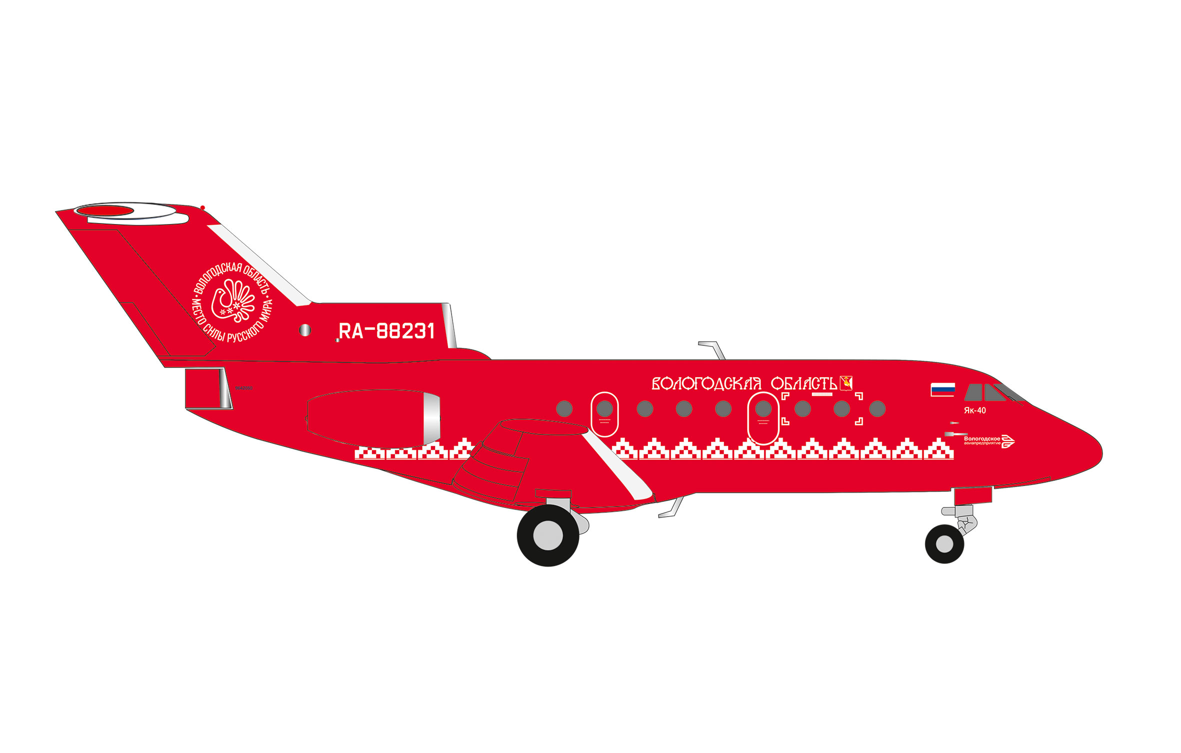 574242 Yakovlev Yak-40 Vologda Air Company