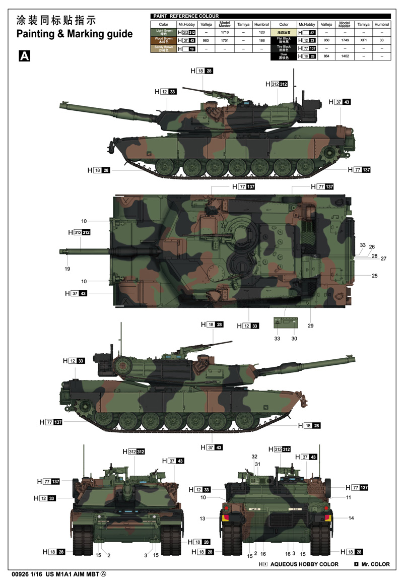 750926 US M1A1 AIM MBT 'Abrams'