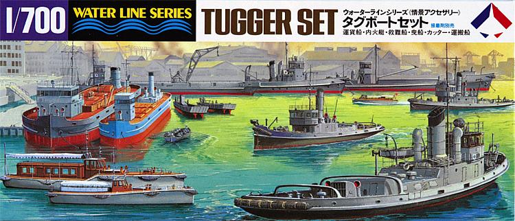699509 Schlepper Set - Tugger Set