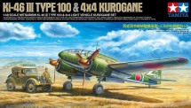Tamiya 25217 JPN Ki-46-III 100 & Kurogane 