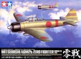 Tamiya 60317 Mitsubishi A6M2b ZERO Fighter 21 