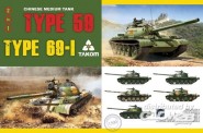 Takom 2069 Chinese Medium Tank Type 59/69 2in1 