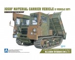 Aoshima 00797 JGSDF Material Carrier Vehicle (2in1) 