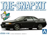 Aoshima 06355 Nissan R32 Skyline GT-R - Black 