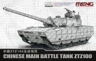 MENG 72-021 Chinese Main Battle Tank ZTZ100 