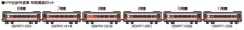 Kato 10-2088 6er Set Personenwagen TR (Taiwan) Ep.5