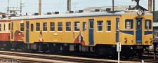 Kato 6041-5 Triebwagen KIHA 52 JNR Ep.IV-V