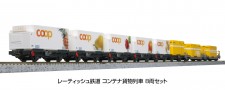 Kato Noch 74102 RhB Containerwagen-Set 8-tlg Ep.5/6 
