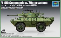 Trumpeter 757441 V-150 Commando w/20mm cannon 
