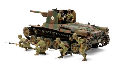 Tamiya 35331 Japan Type 1Self -Propelled & 6 Fig. 