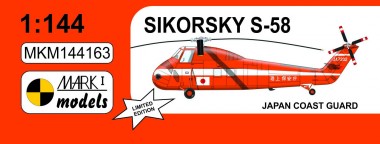 Mark 1 MKM144163 Sikorsky S-58 'Japan Coast Guard' 