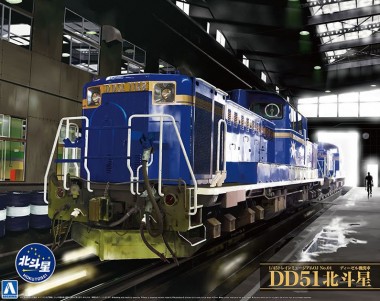 Aoshima 010006 Diesel Locomotive DD51 Hokutosei 