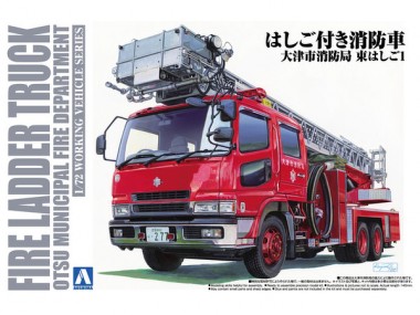 Aoshima 01207 Fire Ladder Truck 