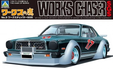 Aoshima 06651 The Hawk of Works No.3 