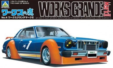 Aoshima 06652 The Hawk of Works No.4 