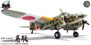 Zoukei-Mura SWS13 Kawasaki Ki-45 Kai Tei 'Toryu' (Nick) 
