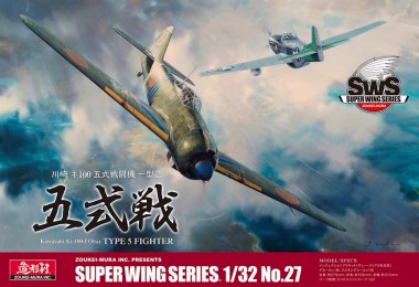 Zoukei-Mura SWS27 Kawasaki Ki-100-I Otsu Type 5 Fighter 