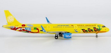 Hogan 13141 NG Model: Airbus A321-200 Juneyao Lego 