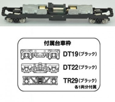 Tomytec 975965 Fahrgestell TM15, motorisiert 