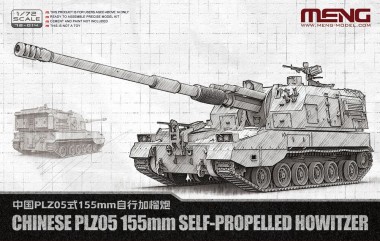 MENG 72-014 Chinese PLZ05 155mm Self-Propelled Howit 