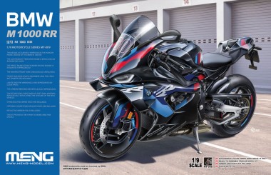 MENG MT-009 BMW M 1000 RR  