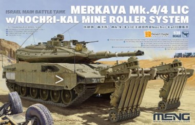 MENG TS-049 Israel Main Battle Tank Merkava  