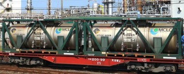 Kato 10-1573 KOKI 200 (without JRF Mark) unloaded 