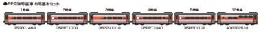 Kato 10-2087 6er Set Personenwagen TR (Taiwan) Ep.5 