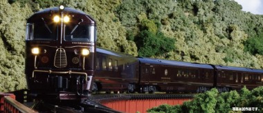 Kato 10-2168 JR KRC Cruisetrain 8-tlg. Ep.6 