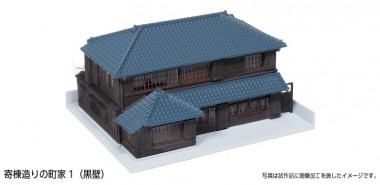 Kato 23-482B Stadthaus 