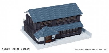 Kato 23-483B Stadthaus mit Giebeldach 